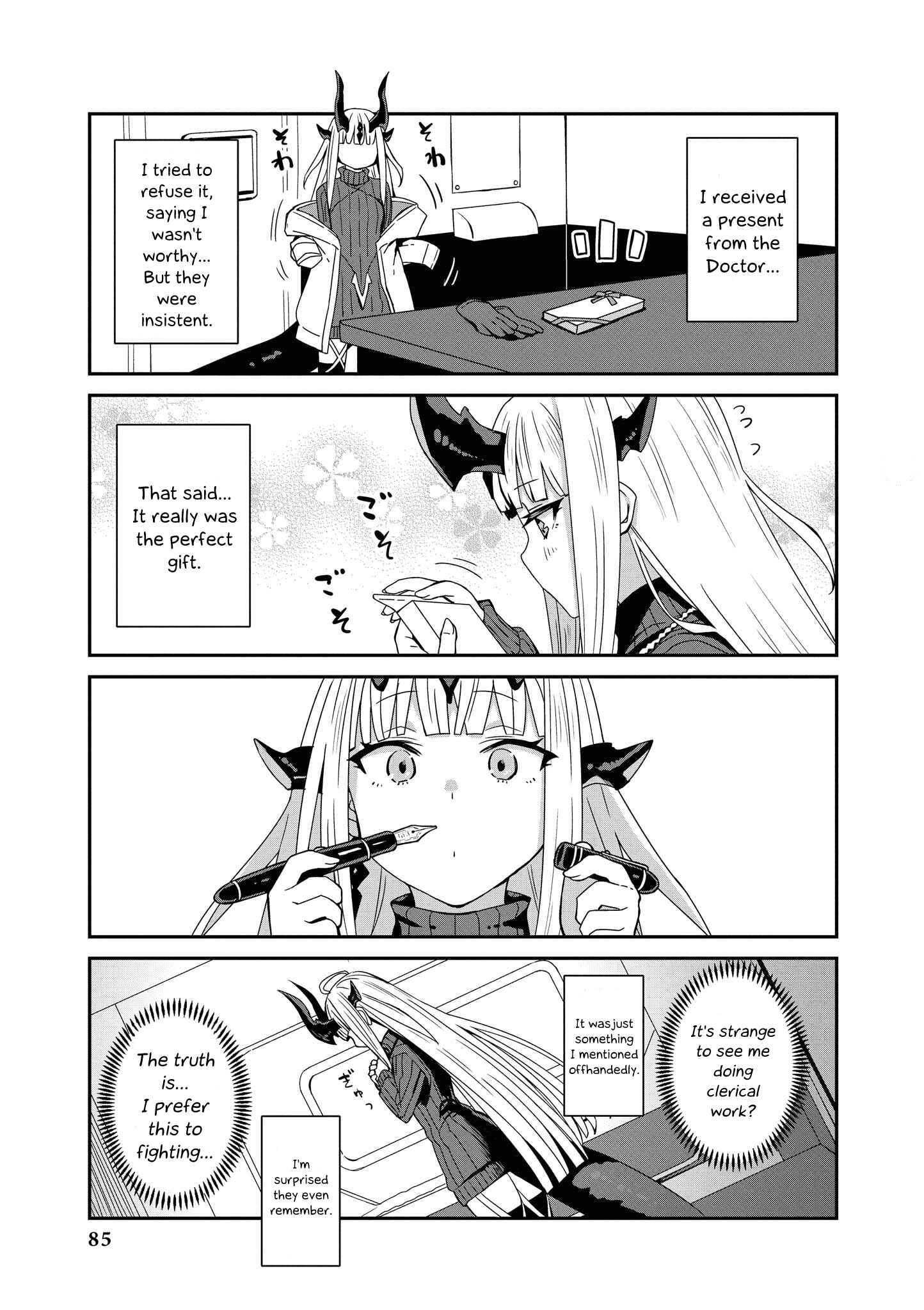 Page 3 Chapter 8 Arknights Comic Anthology