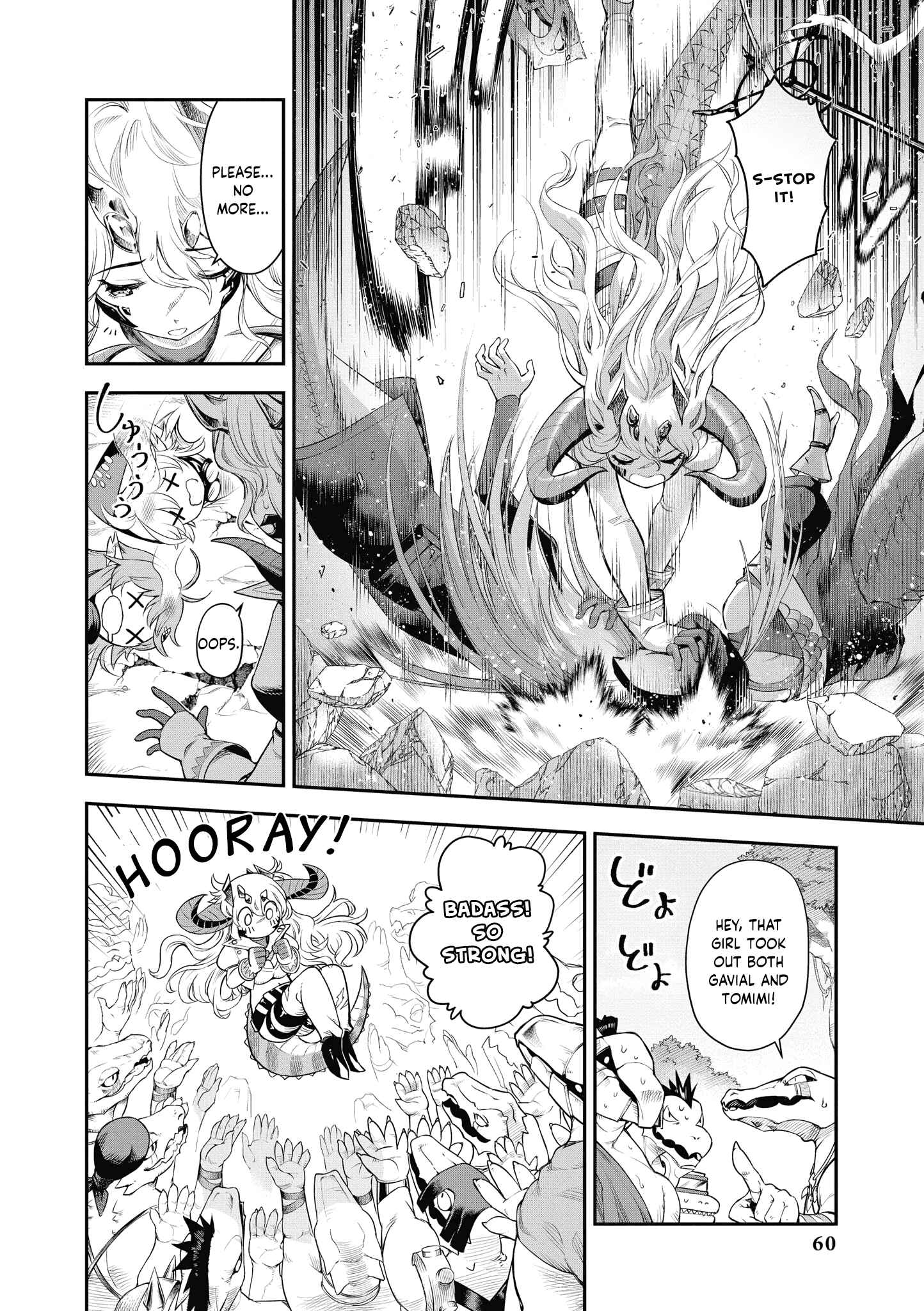 Page 6 Chapter 6 Arknights Comic Anthology
