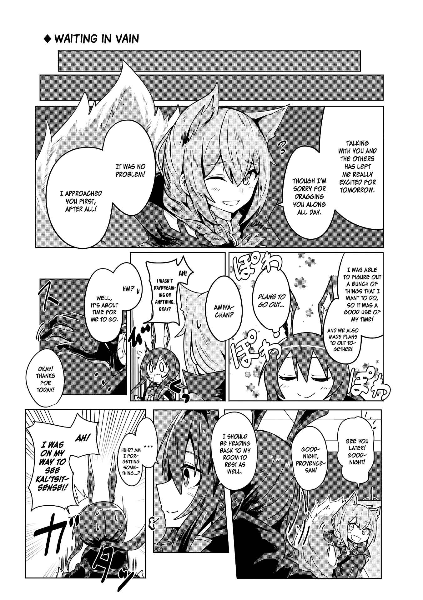 Page 9 Chapter 6 Arknights Comic Anthology