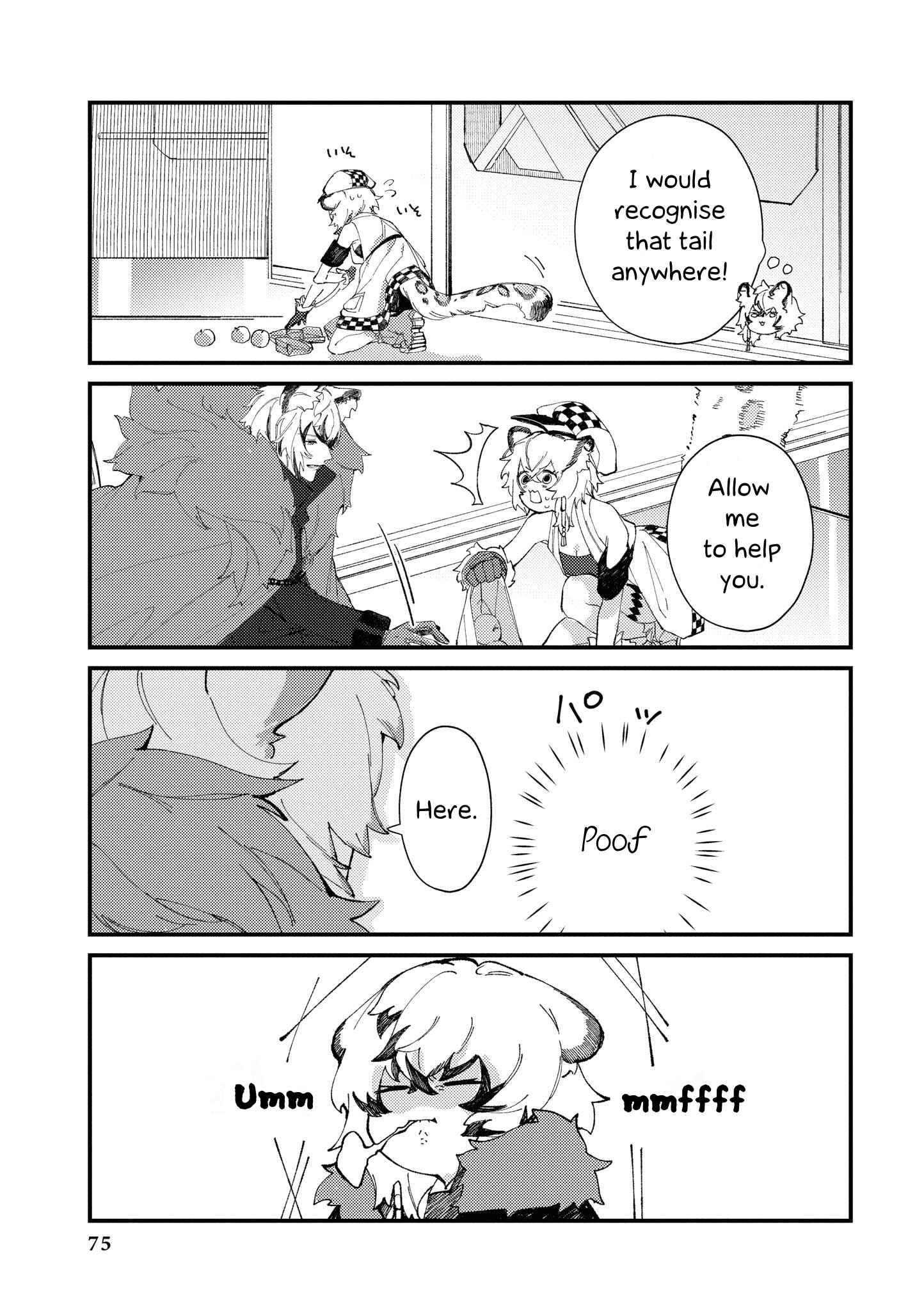 Page 3 Chapter 7 Arknights Comic Anthology