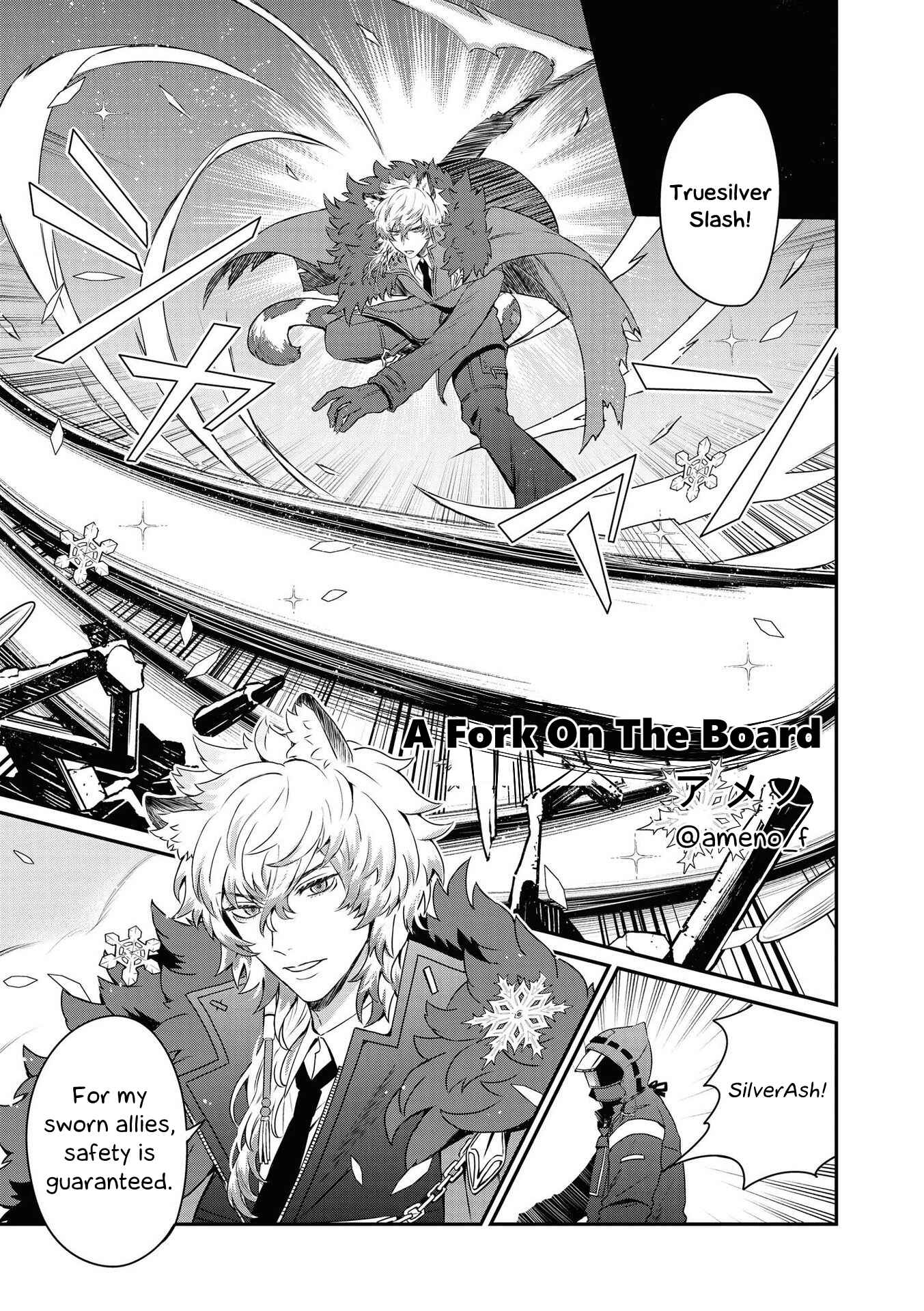 Page 1 Chapter 9 Arknights Comic Anthology