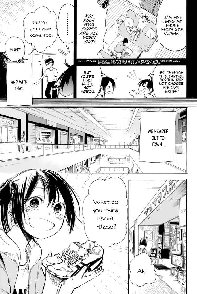 Page 3 Chapter 5 Blue Sky Lover