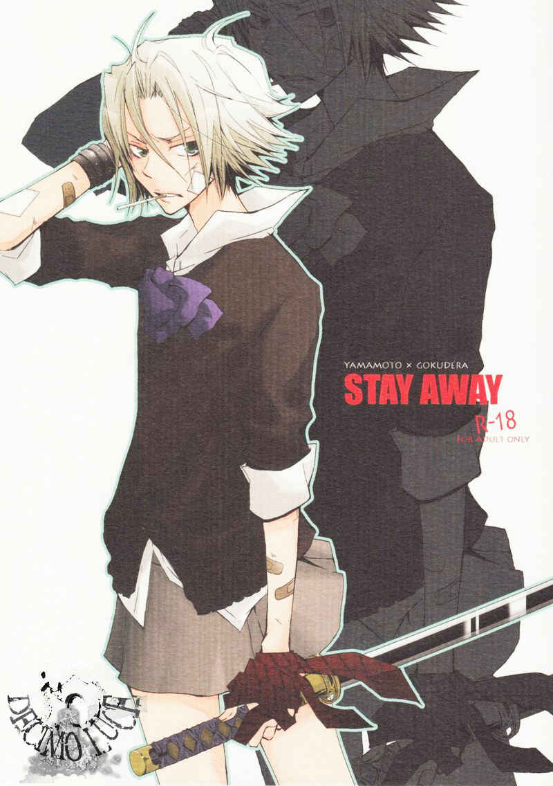 Page 2 Chapter Unknown_60e7 Katekyo Hitman Reborn! - Stay Away (Doujinshi)