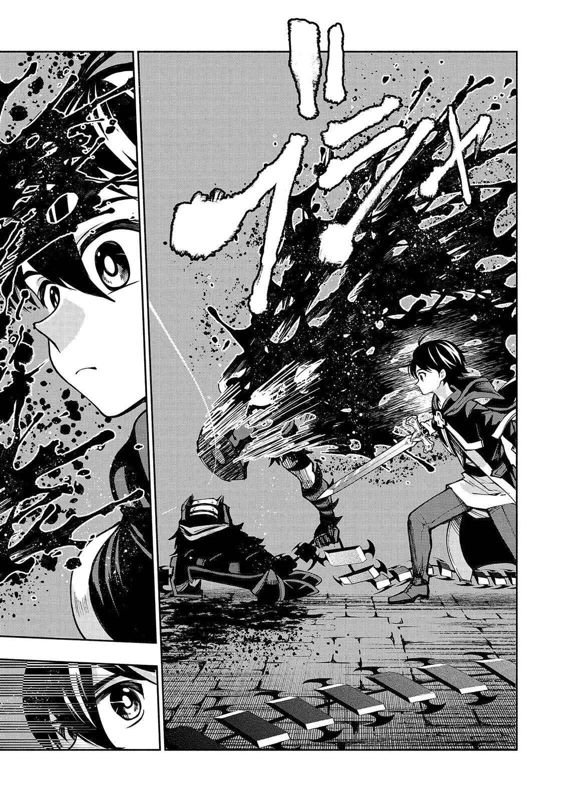 Page 20 Chapter 7 Umarekawatta Kensei wa Raku wo Shitai