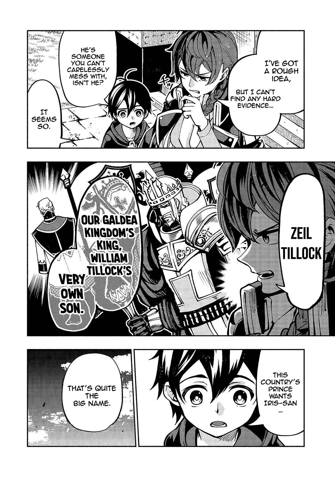 Page 5 Chapter 12 Umarekawatta Kensei wa Raku wo Shitai
