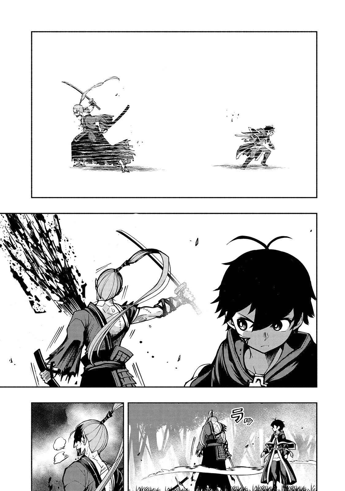 Page 11 Chapter 3 Umarekawatta Kensei wa Raku wo Shitai