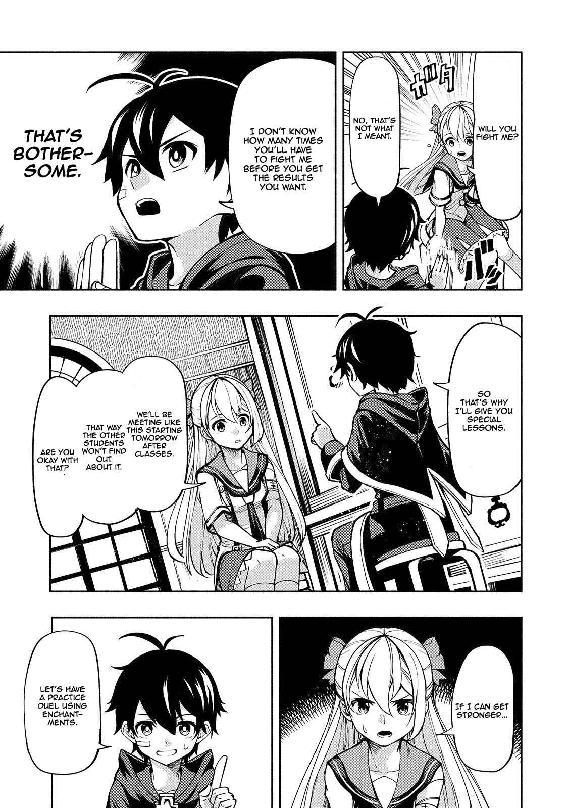 Page 19 Chapter 3 Umarekawatta Kensei wa Raku wo Shitai