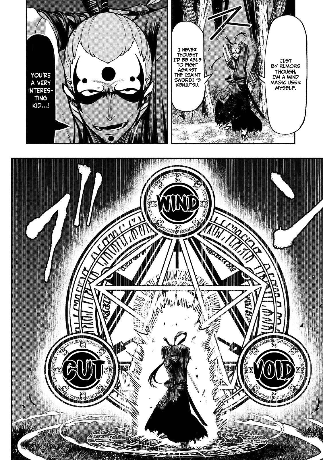 Page 7 Chapter 3 Umarekawatta Kensei wa Raku wo Shitai