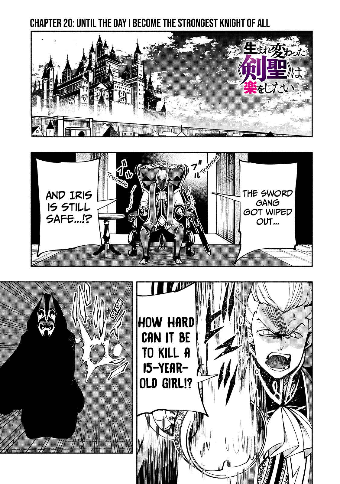 Page 2 Chapter 20 Umarekawatta Kensei wa Raku wo Shitai