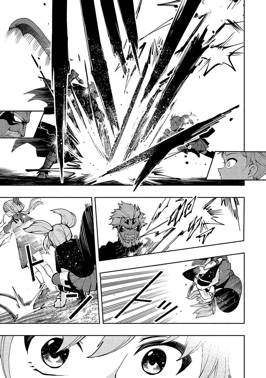 Page 15 Chapter 14 Umarekawatta Kensei wa Raku wo Shitai