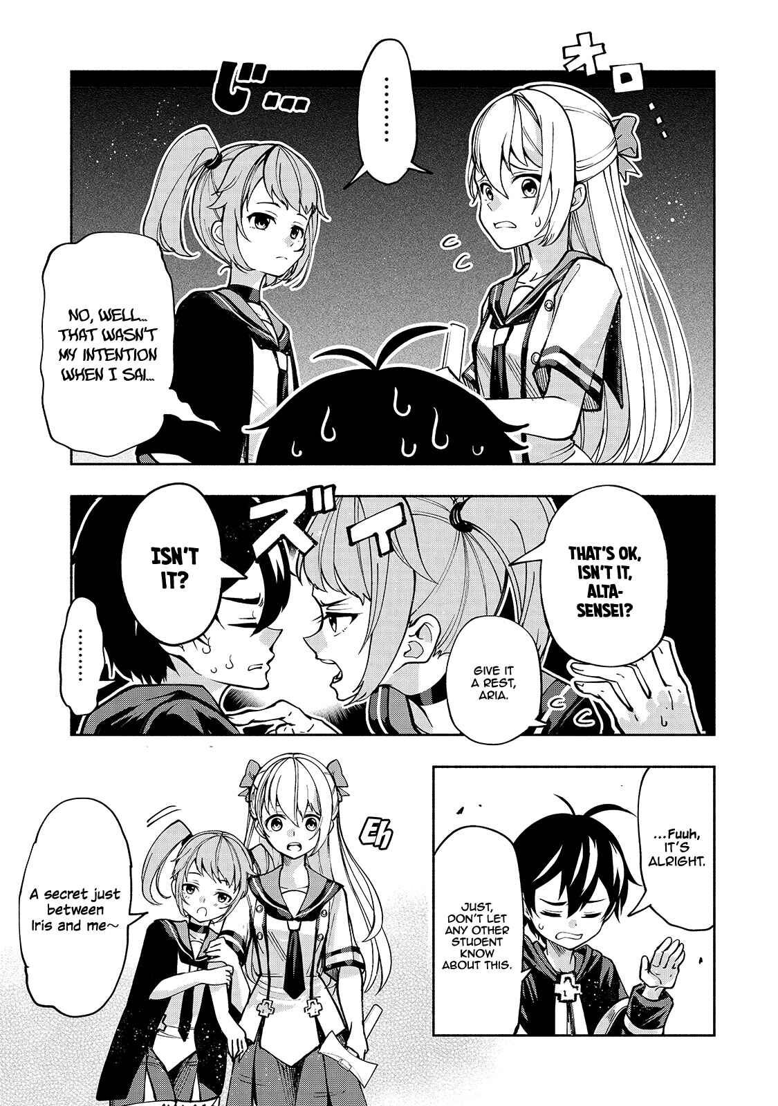 Page 15 Chapter 6 Umarekawatta Kensei wa Raku wo Shitai