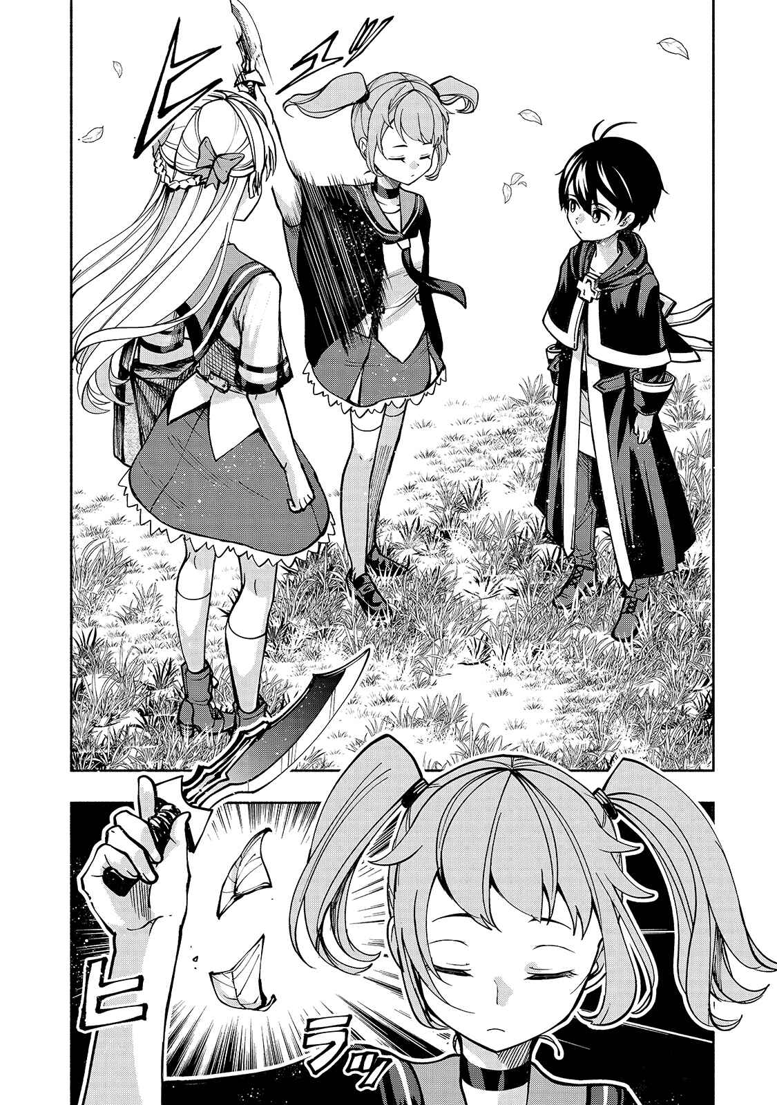 Page 17 Chapter 6 Umarekawatta Kensei wa Raku wo Shitai