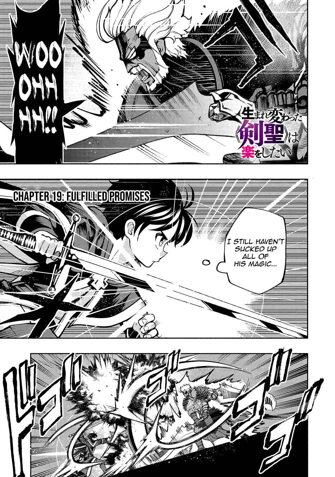Page 2 Chapter 19 Umarekawatta Kensei wa Raku wo Shitai
