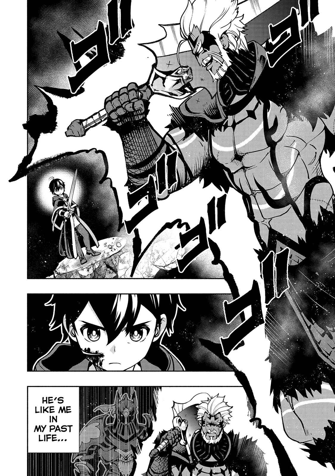 Page 19 Chapter 17 Umarekawatta Kensei wa Raku wo Shitai