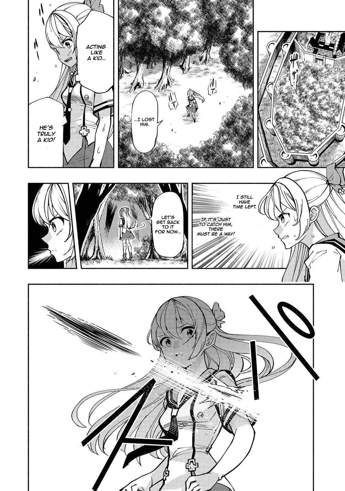Page 12 Chapter 2 Umarekawatta Kensei wa Raku wo Shitai