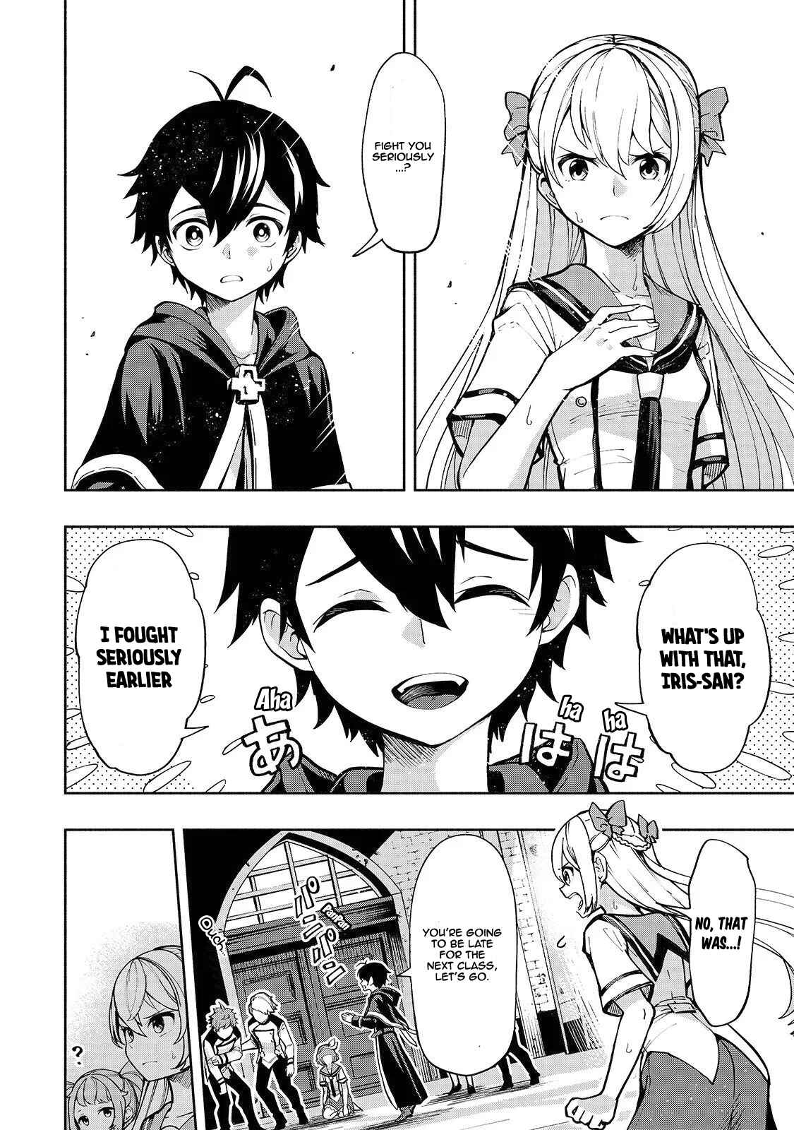 Page 2 Chapter 2 Umarekawatta Kensei wa Raku wo Shitai