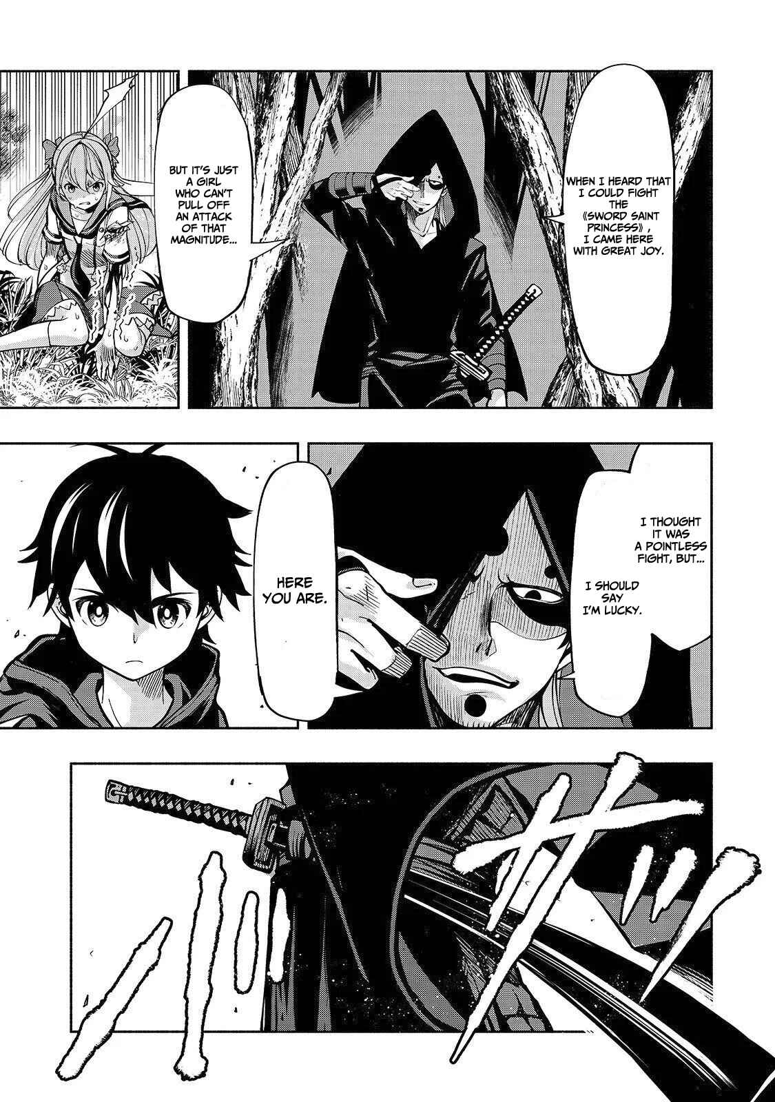 Page 21 Chapter 2 Umarekawatta Kensei wa Raku wo Shitai