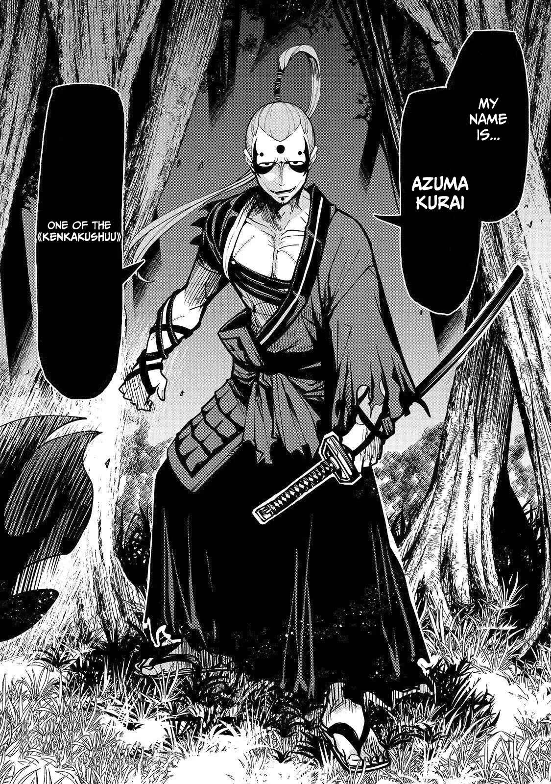 Page 22 Chapter 2 Umarekawatta Kensei wa Raku wo Shitai