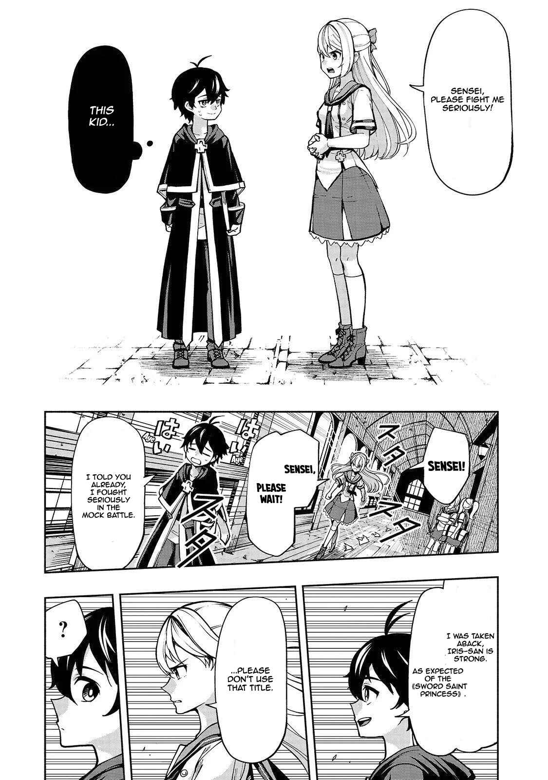 Page 6 Chapter 2 Umarekawatta Kensei wa Raku wo Shitai
