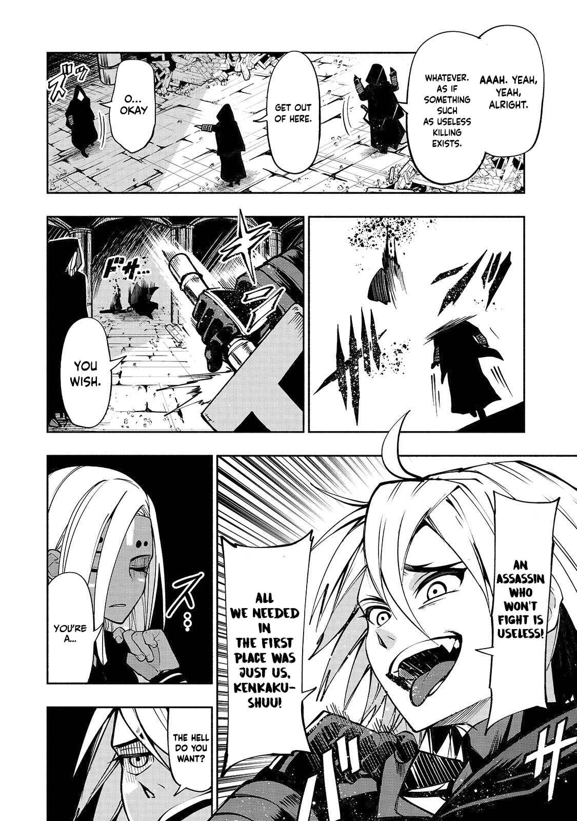 Page 10 Chapter 4 Umarekawatta Kensei wa Raku wo Shitai