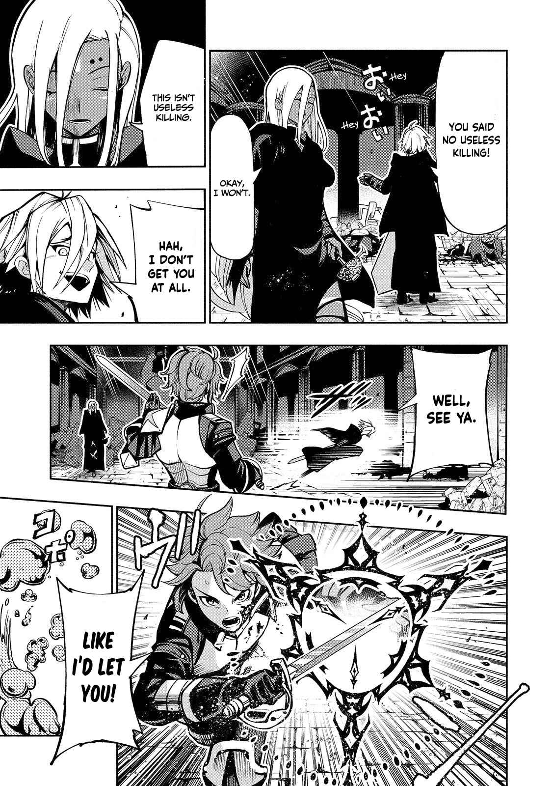 Page 17 Chapter 4 Umarekawatta Kensei wa Raku wo Shitai