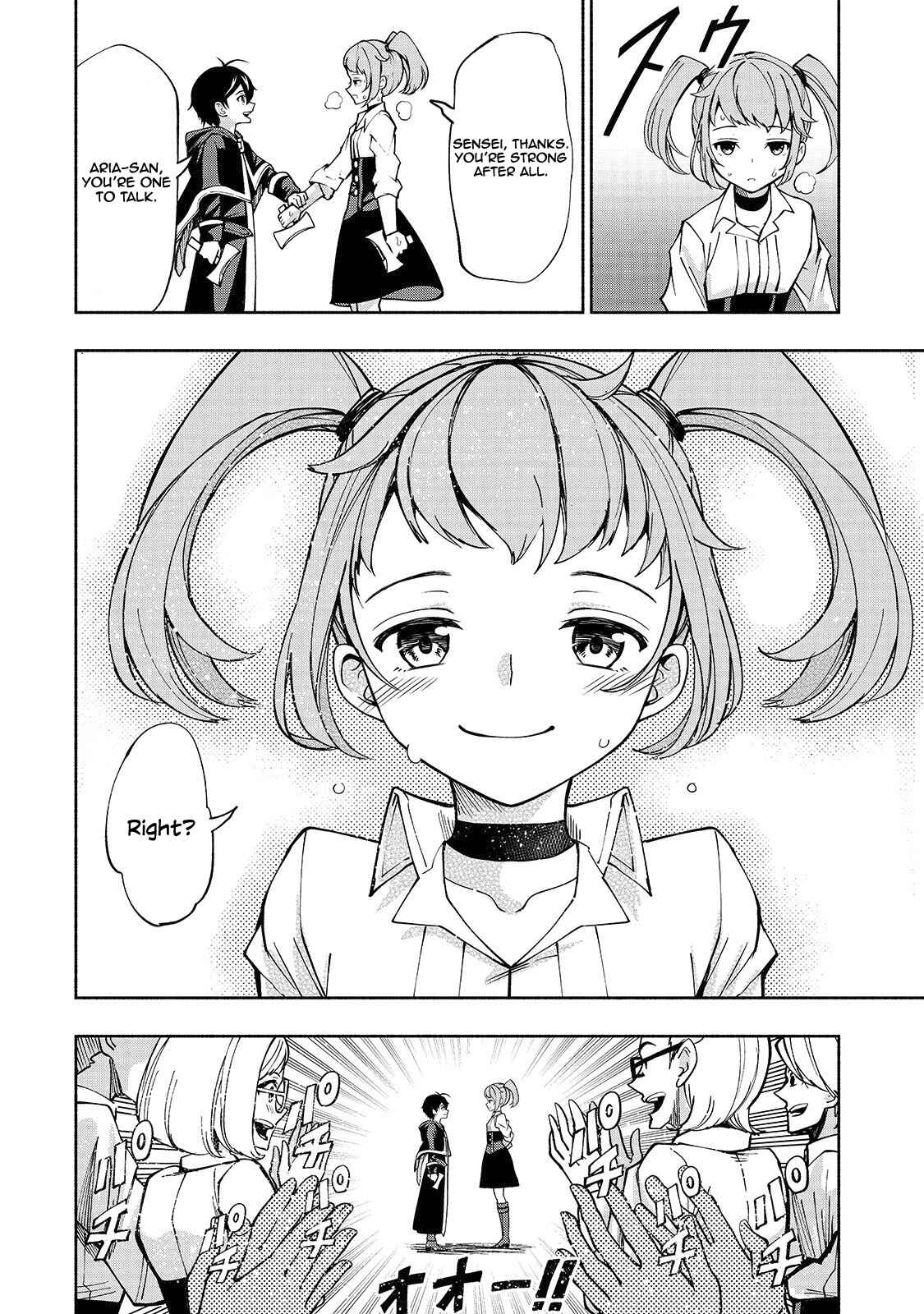 Page 10 Chapter 5 Umarekawatta Kensei wa Raku wo Shitai