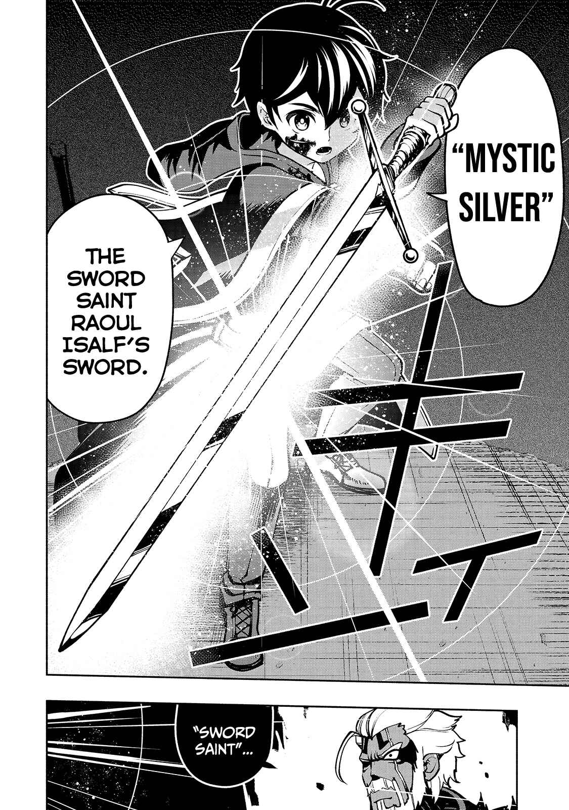 Page 5 Chapter 18 Umarekawatta Kensei wa Raku wo Shitai
