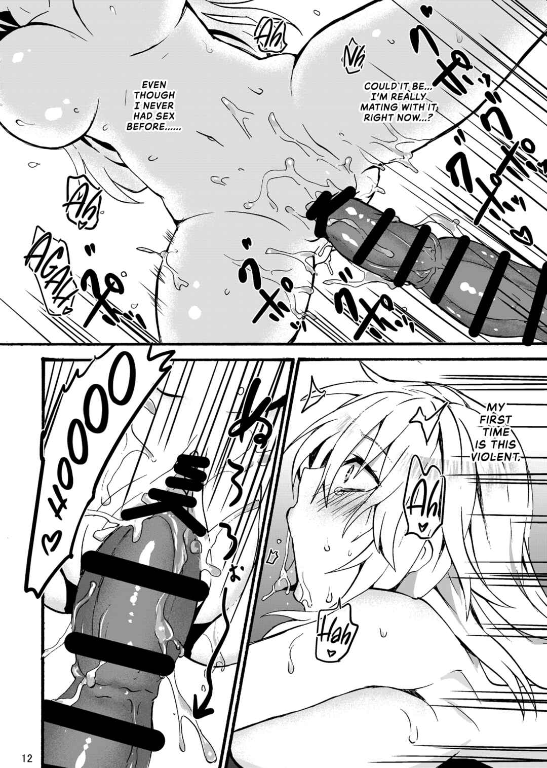 Page 13 Chapter 1 Dragon x Girl ~Alieze~