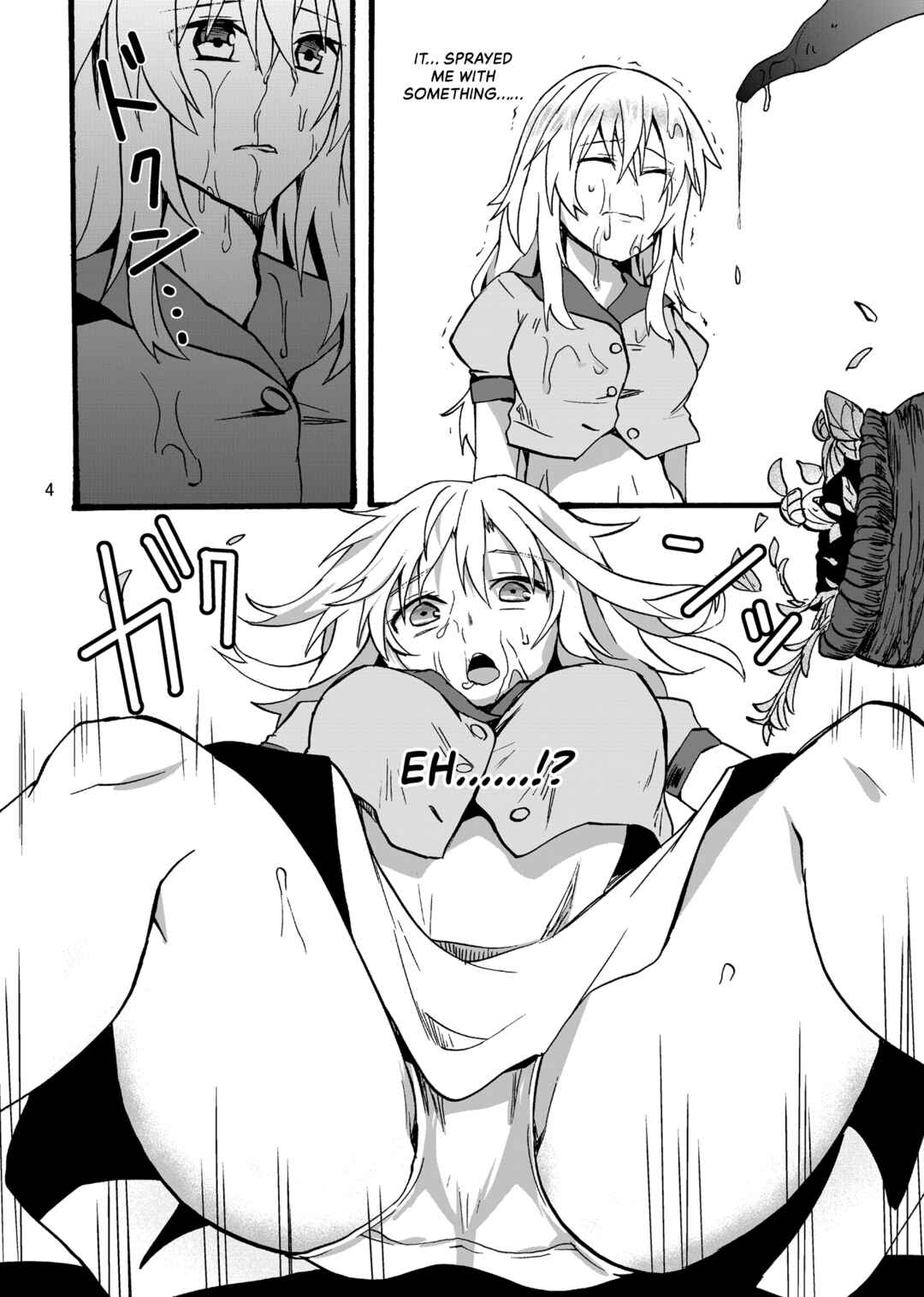 Page 5 Chapter 1 Dragon x Girl ~Alieze~