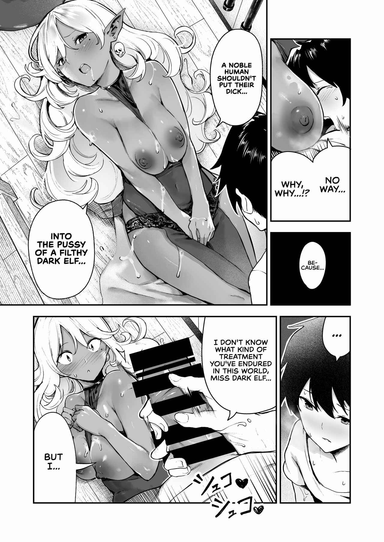 Page 14 Chapter Unknown_4842 Dark Elf no Ninkatsu Schale