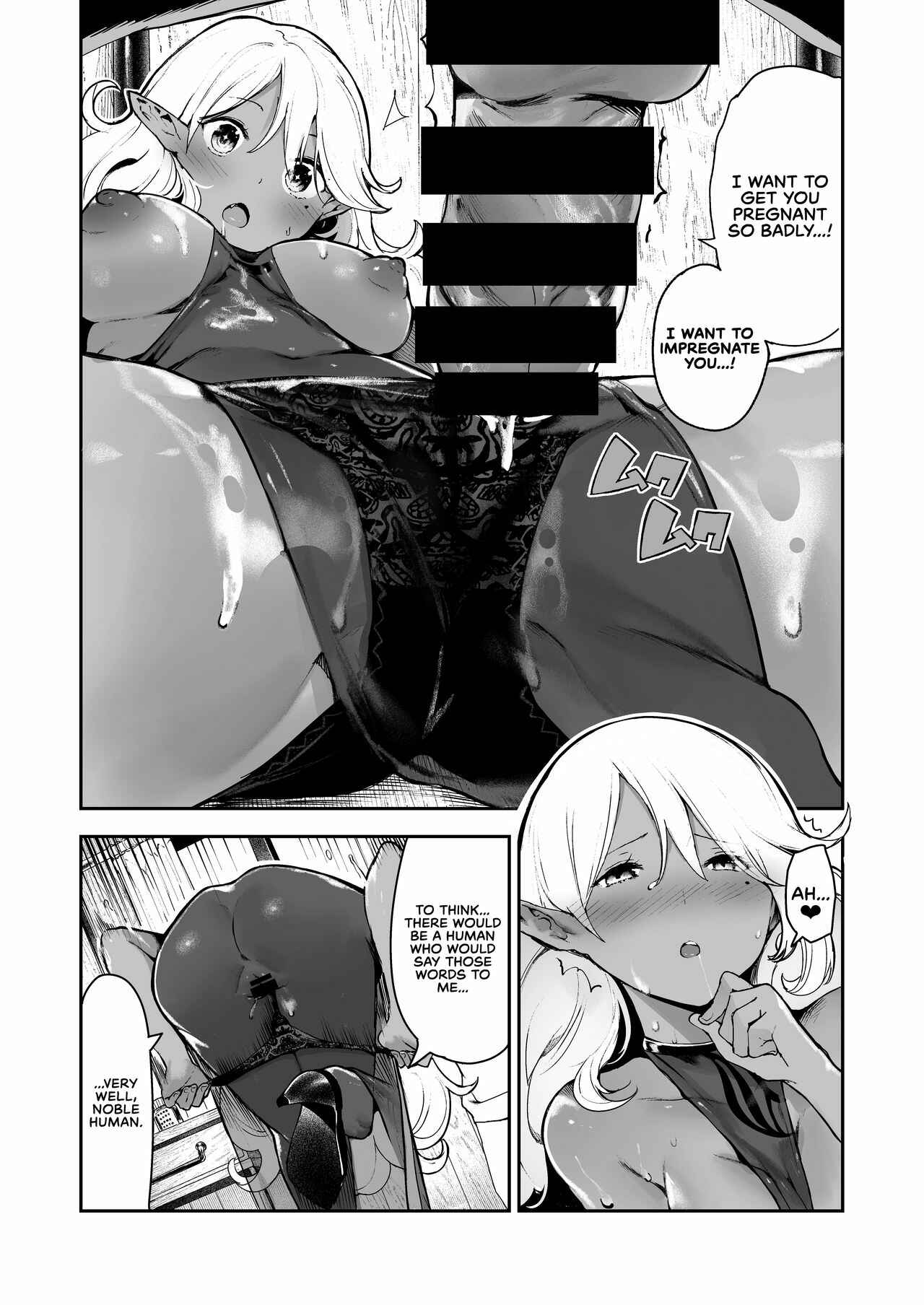 Page 15 Chapter Unknown_4842 Dark Elf no Ninkatsu Schale