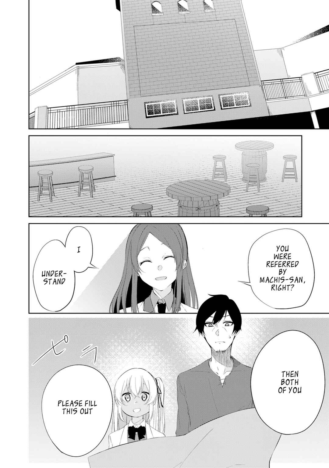 Page 5 Chapter 2 Sainou Nashi to Iwareta Ossan Tamer wa, Ai Musume to Tomo ni Musou Suru