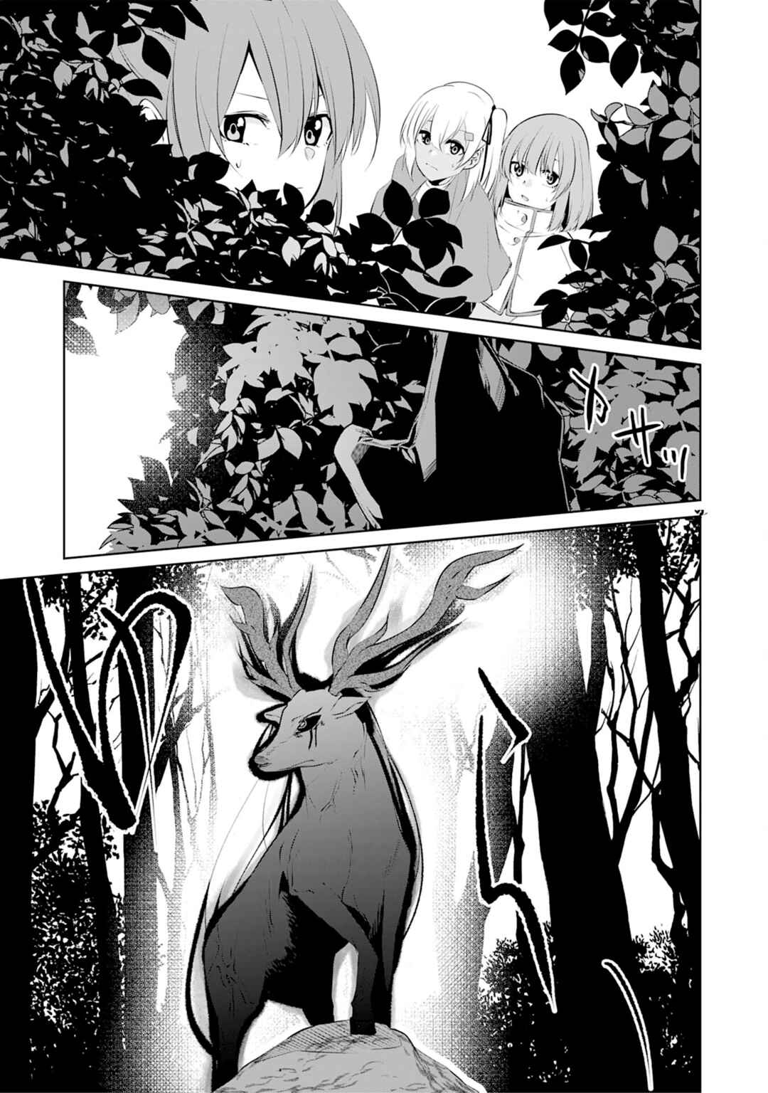 Page 22 Chapter 4 Sainou Nashi to Iwareta Ossan Tamer wa, Ai Musume to Tomo ni Musou Suru