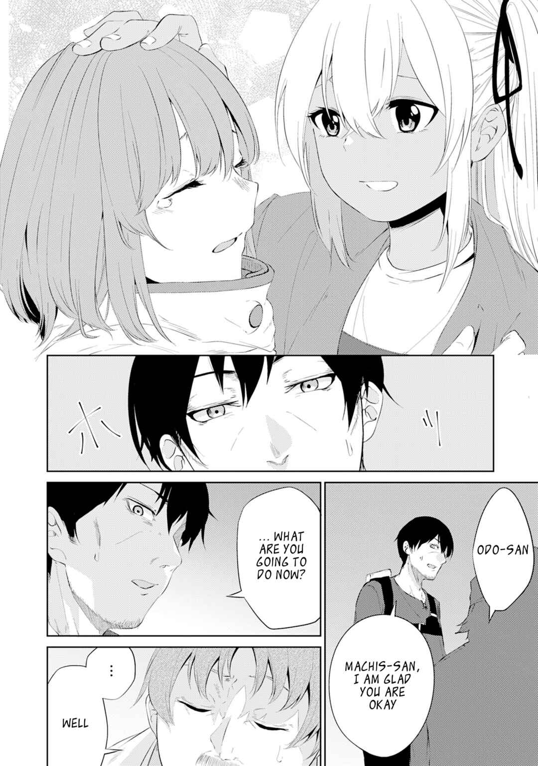 Page 8 Chapter 3 Sainou Nashi to Iwareta Ossan Tamer wa, Ai Musume to Tomo ni Musou Suru