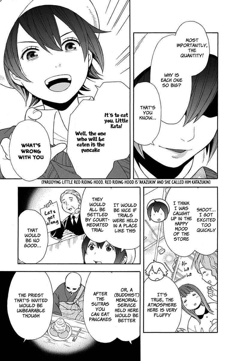 Page 9 Chapter 11 Bubbly Dialog