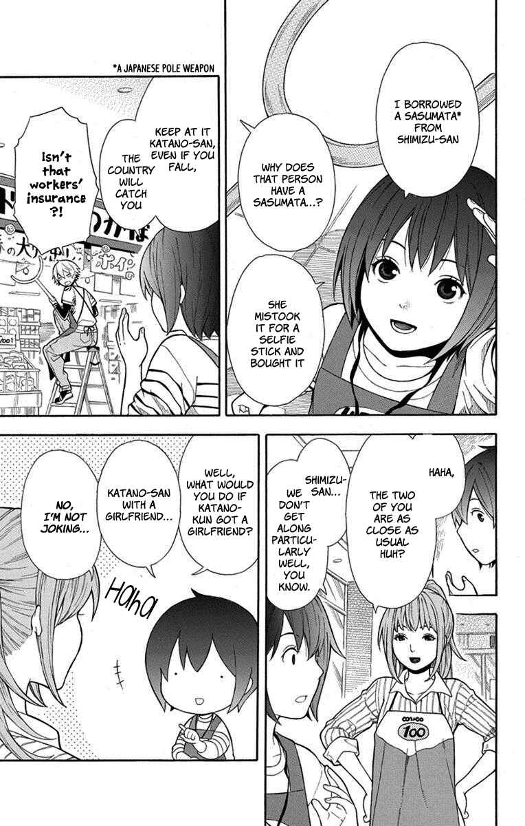 Page 4 Chapter 5 Bubbly Dialog