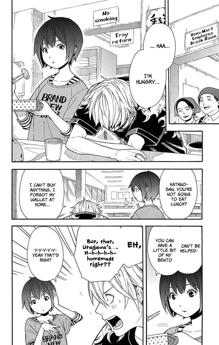 Page 3 Chapter 6 Bubbly Dialog