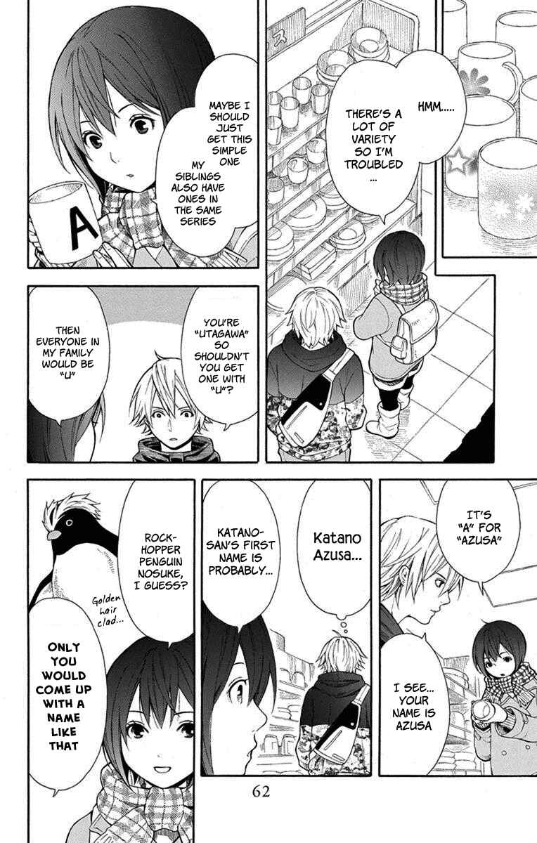 Page 13 Chapter 3 Bubbly Dialog