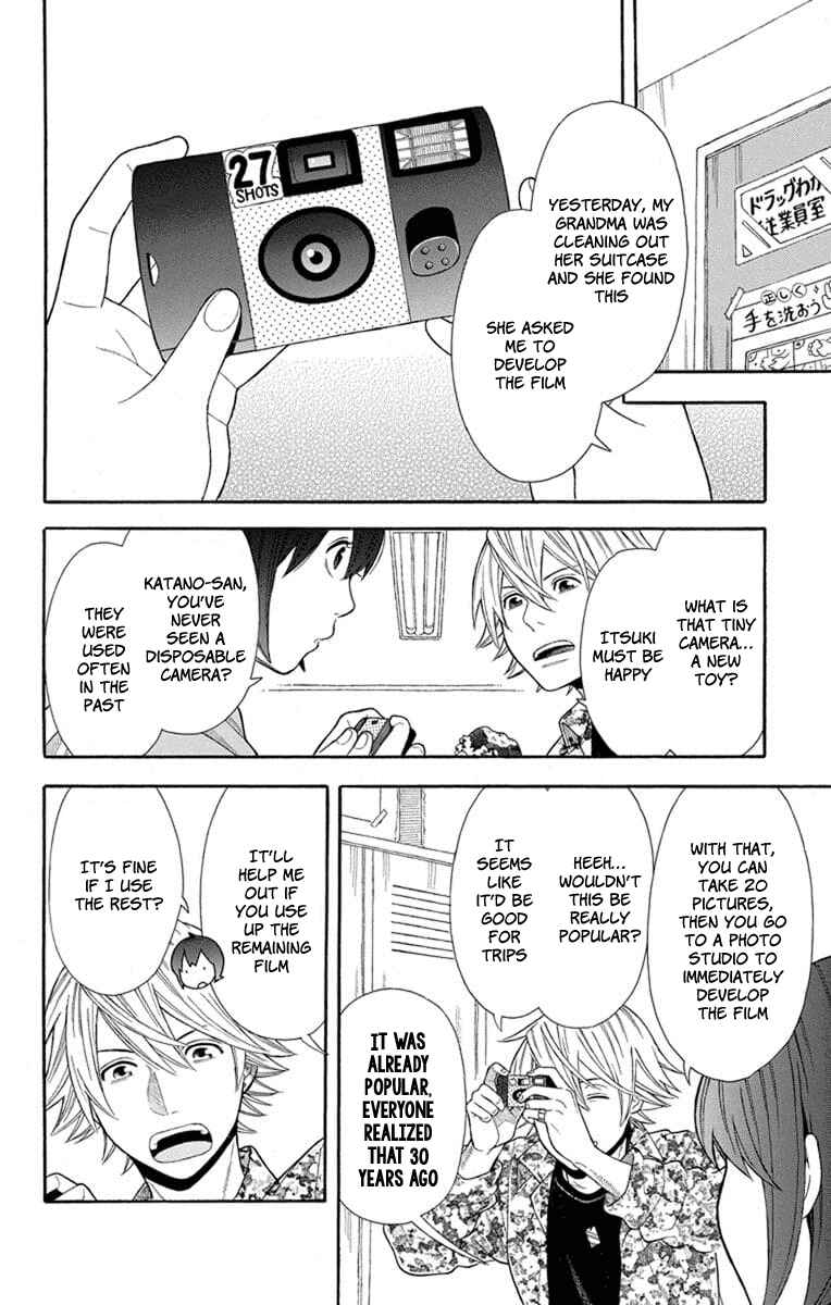 Page 4 Chapter 15 Bubbly Dialog