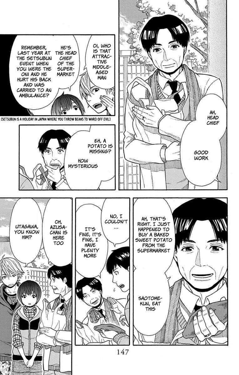 Page 7 Chapter 14 Bubbly Dialog