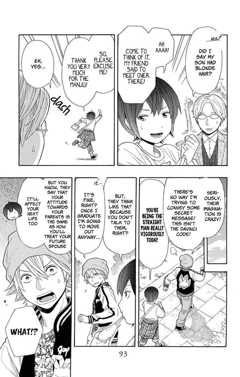 Page 13 Chapter 19 Bubbly Dialog
