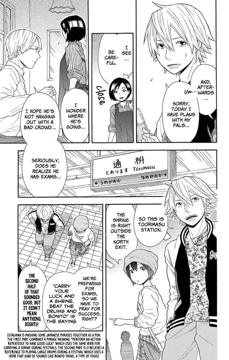 Page 3 Chapter 19 Bubbly Dialog