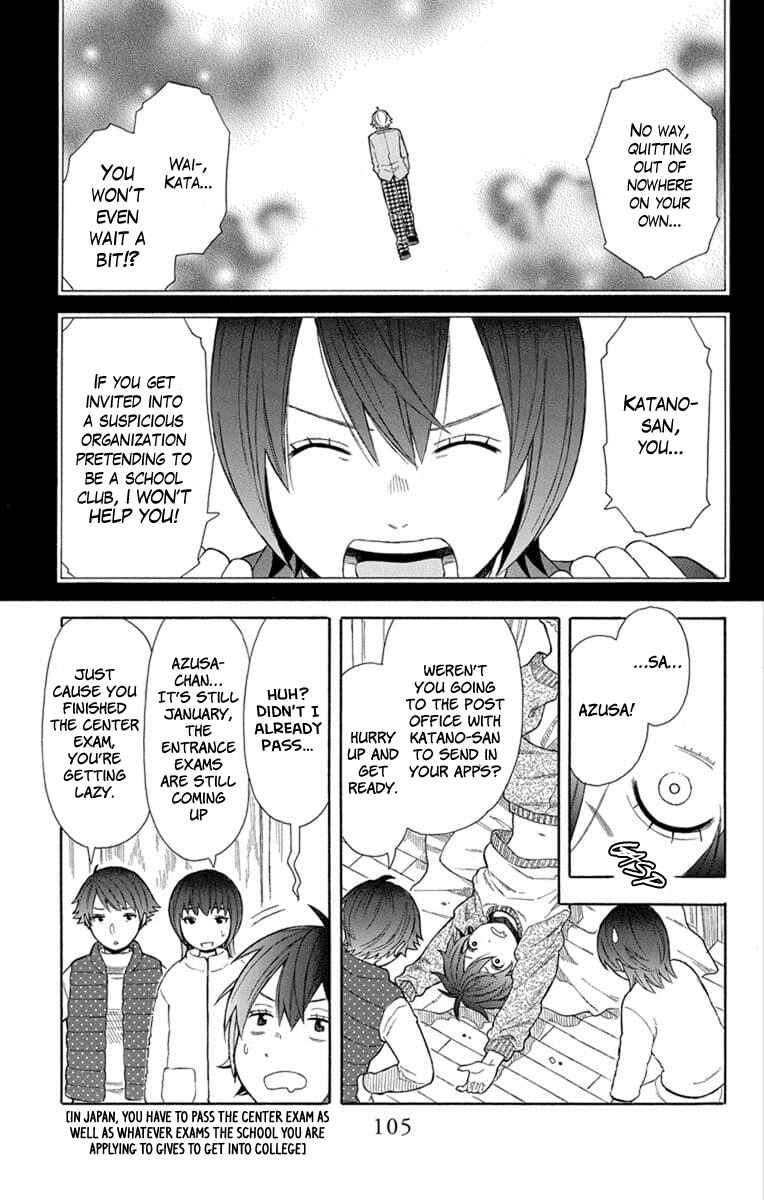 Page 3 Chapter 20 Bubbly Dialog