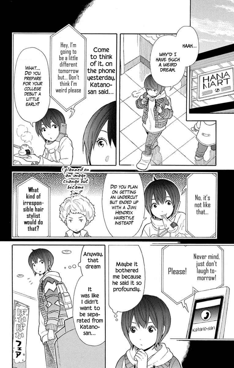 Page 4 Chapter 20 Bubbly Dialog