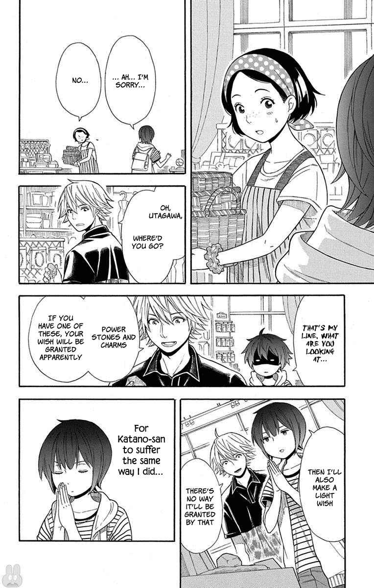 Page 10 Chapter 9 Bubbly Dialog