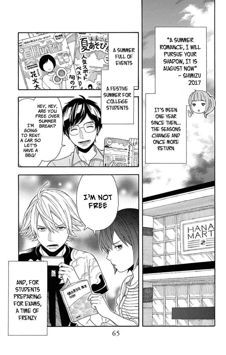 Page 3 Chapter 18 Bubbly Dialog
