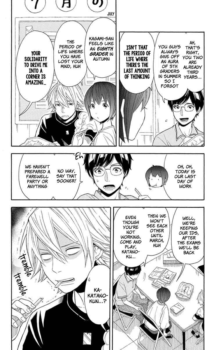Page 4 Chapter 18 Bubbly Dialog