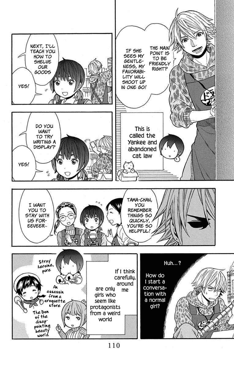 Page 10 Chapter 12 Bubbly Dialog