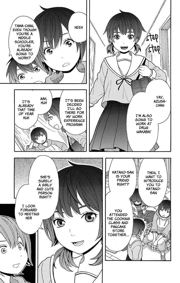 Page 3 Chapter 12 Bubbly Dialog