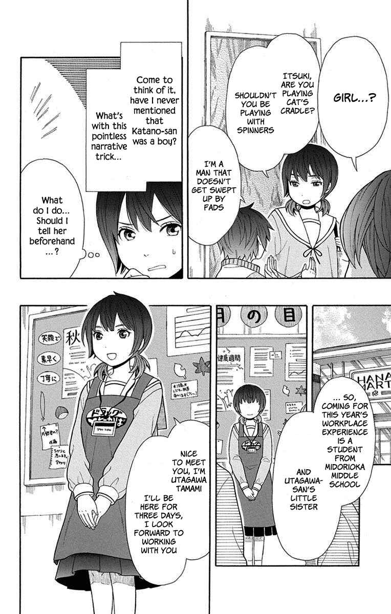 Page 4 Chapter 12 Bubbly Dialog